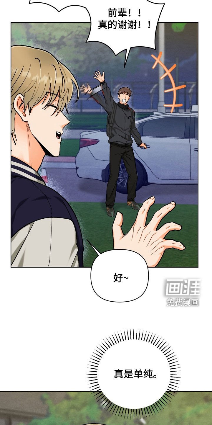 第39章：【第二季】不接电话