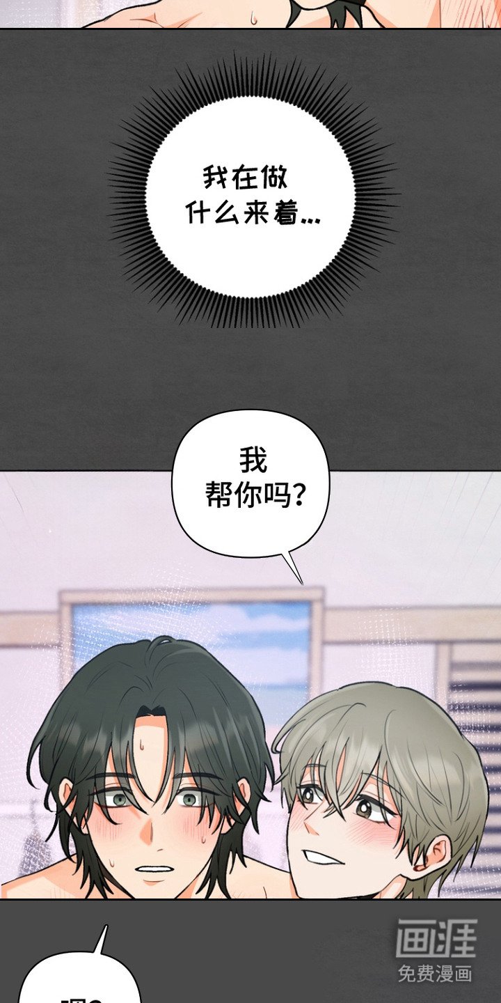 第4章： 大麻烦