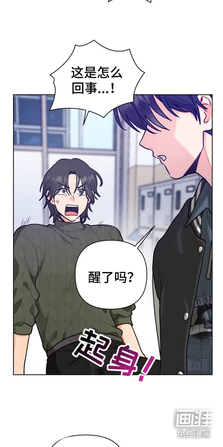 第4章： 大麻烦