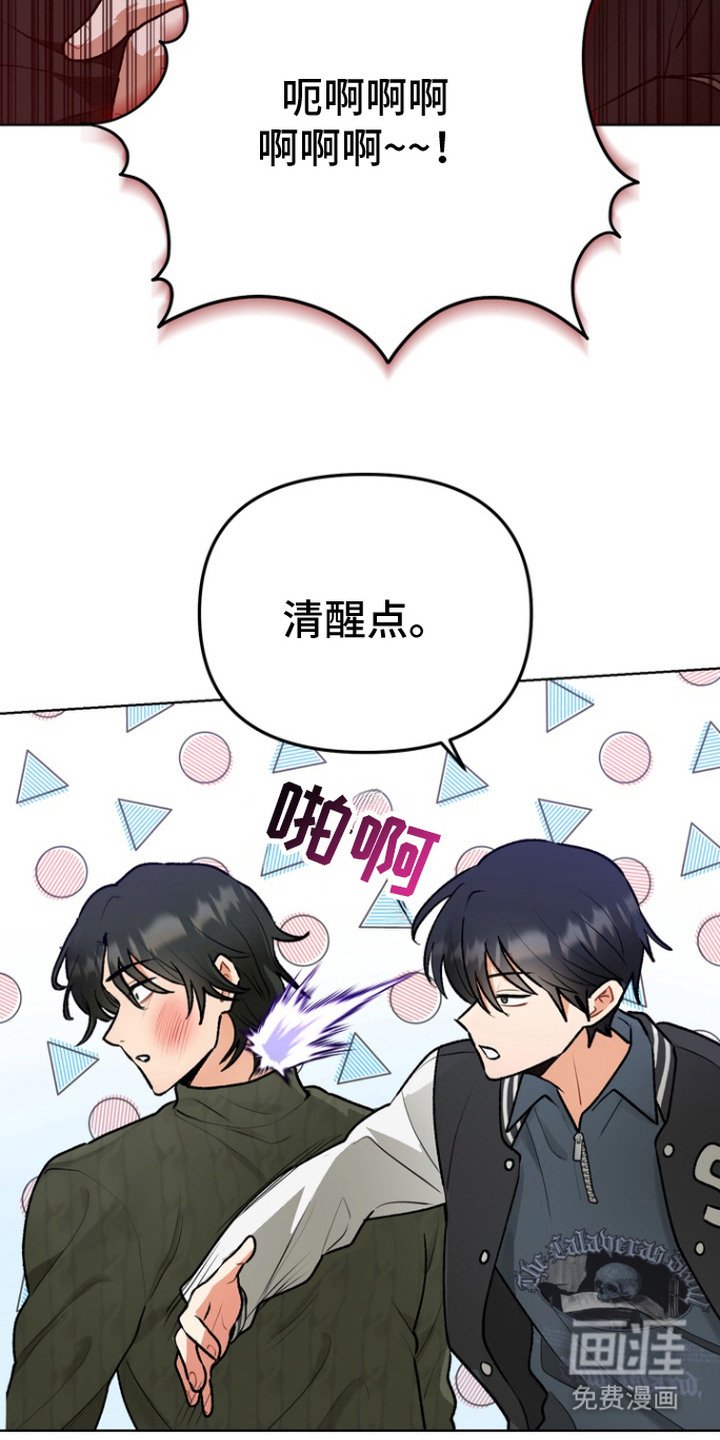 第4章： 大麻烦