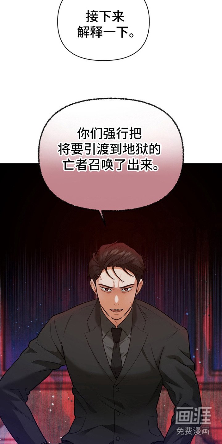 第4章： 大麻烦