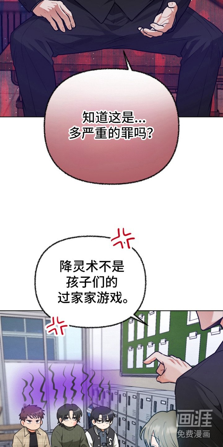 第4章： 大麻烦