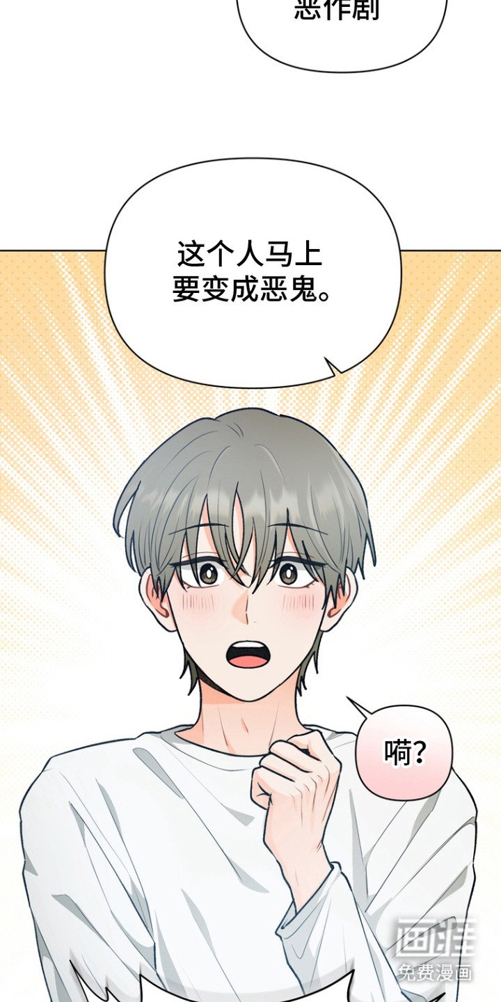 第4章： 大麻烦