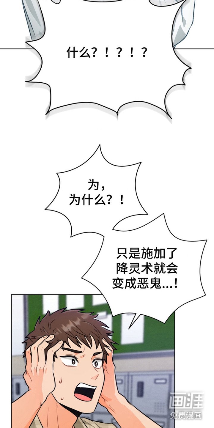 第4章： 大麻烦