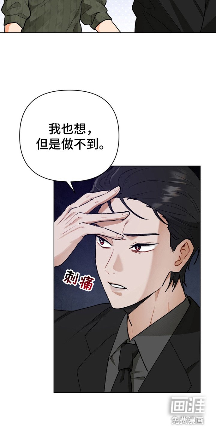 第4章： 大麻烦