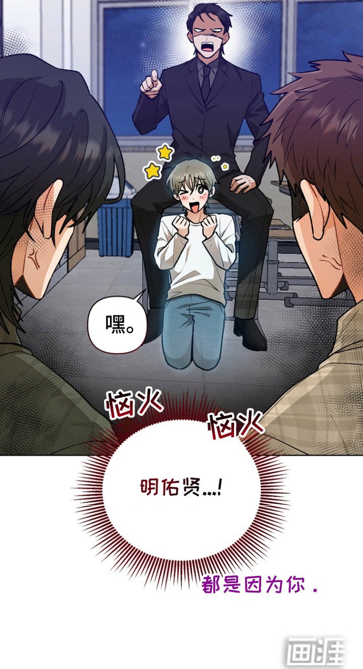 第4章： 大麻烦
