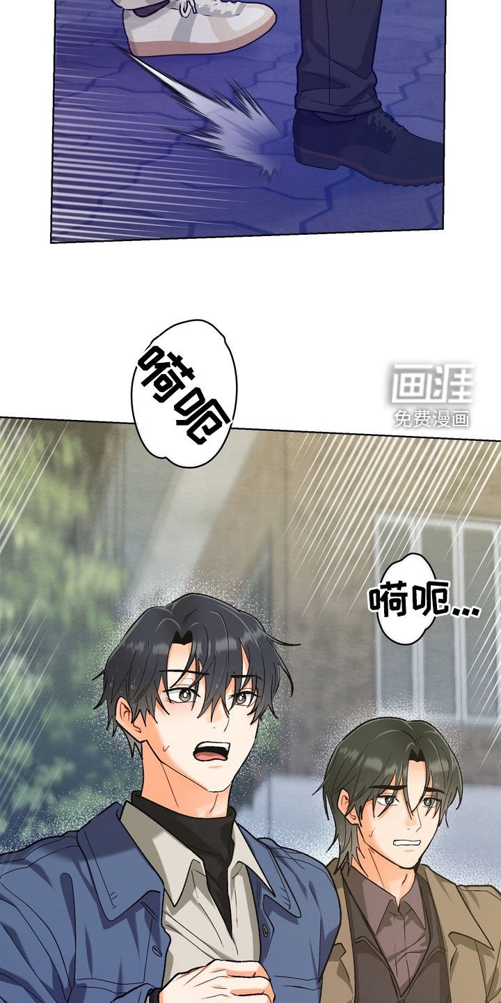 第40章：【第二季】愧疚感