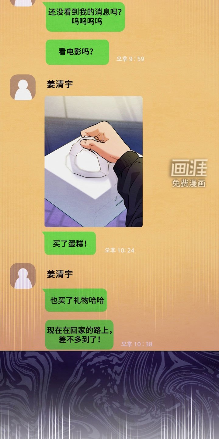 第40章：【第二季】愧疚感