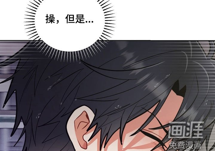 第40章：【第二季】愧疚感