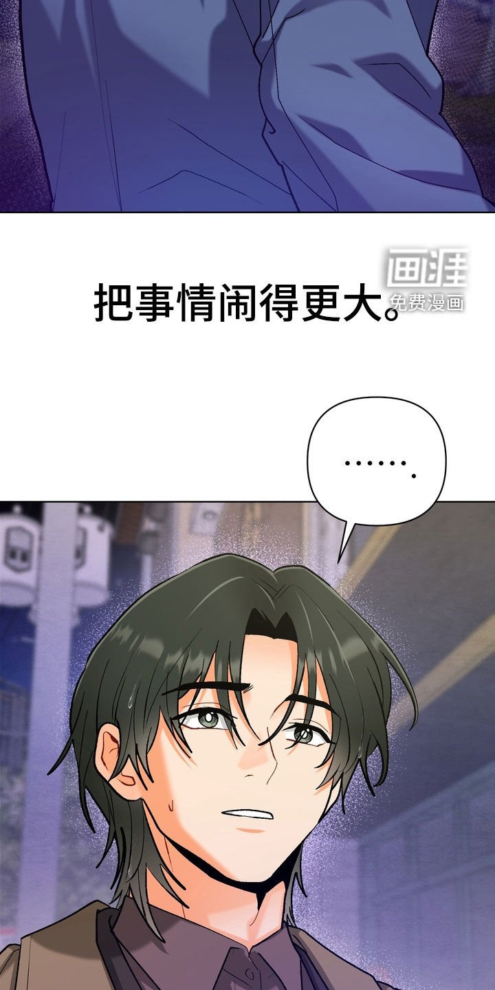 第40章：【第二季】愧疚感