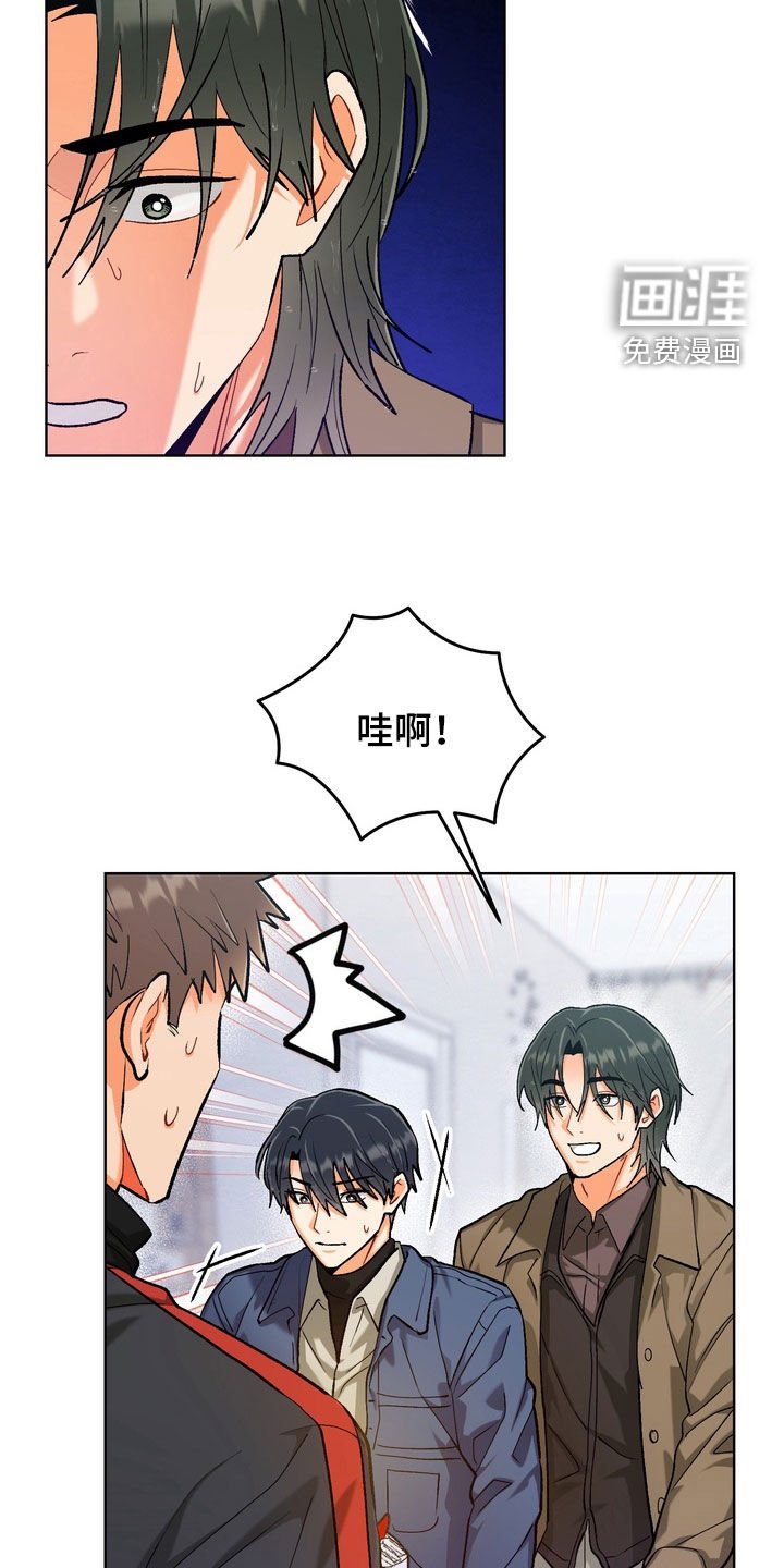 第41章：【第二季】太累了