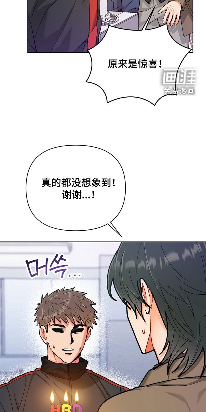 第41章：【第二季】太累了