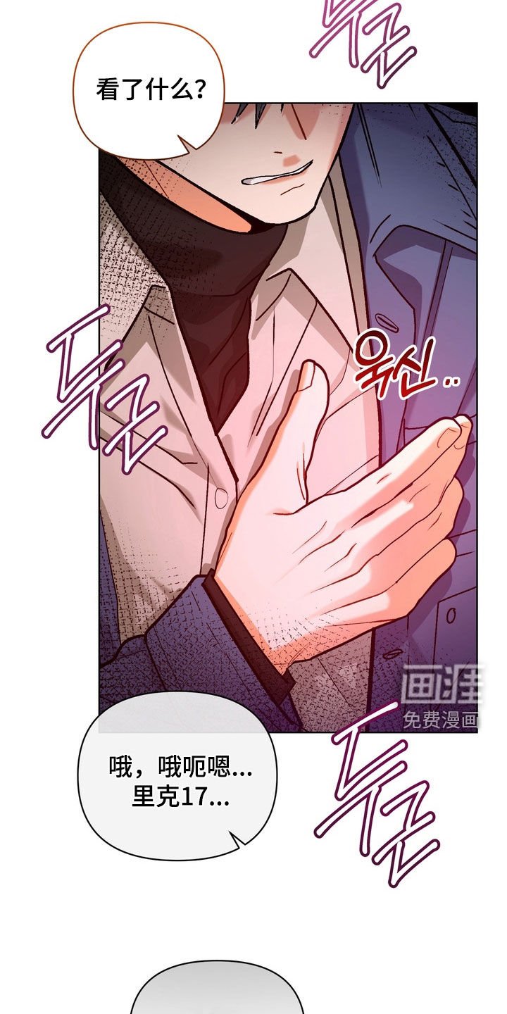 第41章：【第二季】太累了