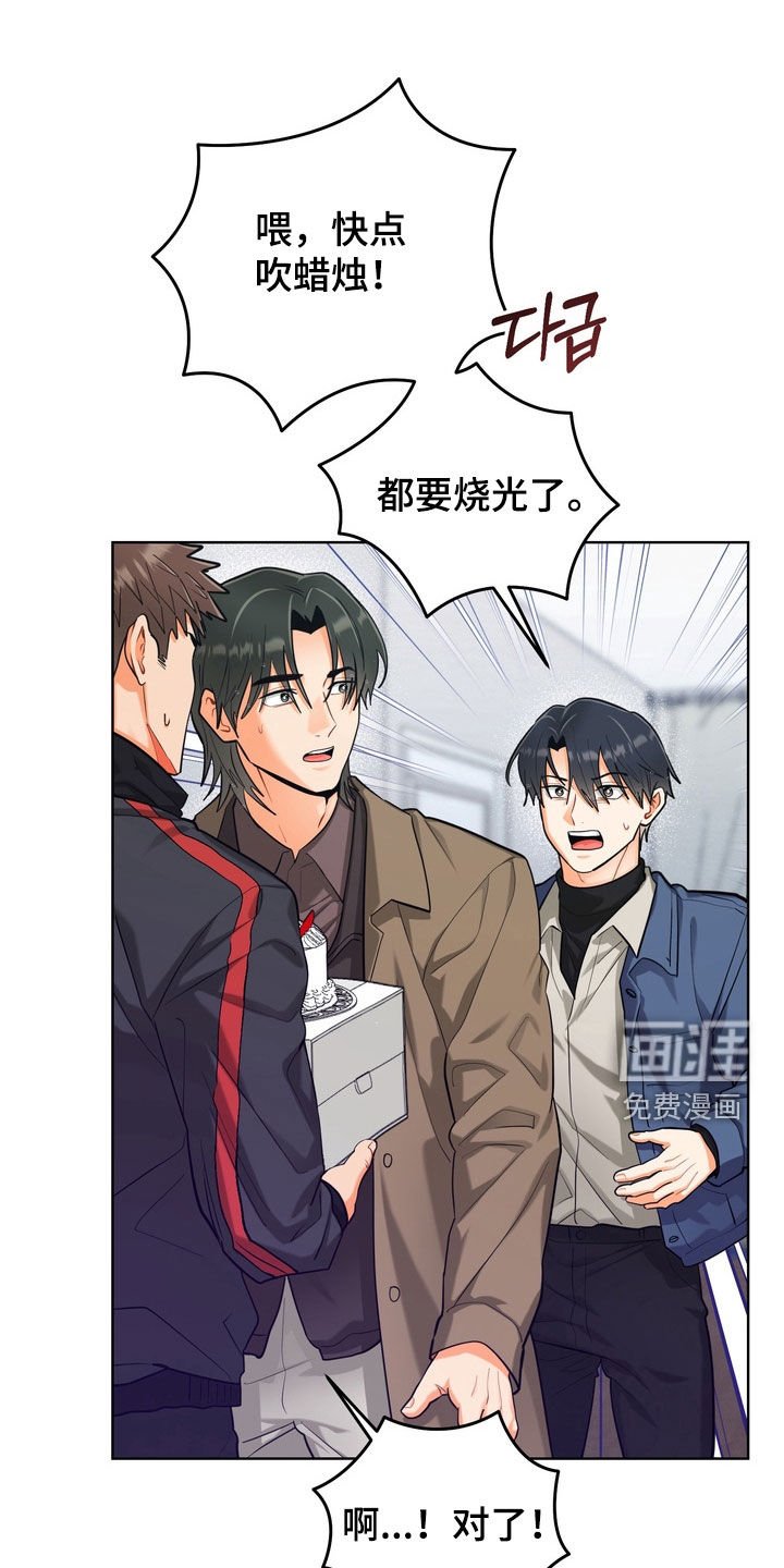 第41章：【第二季】太累了
