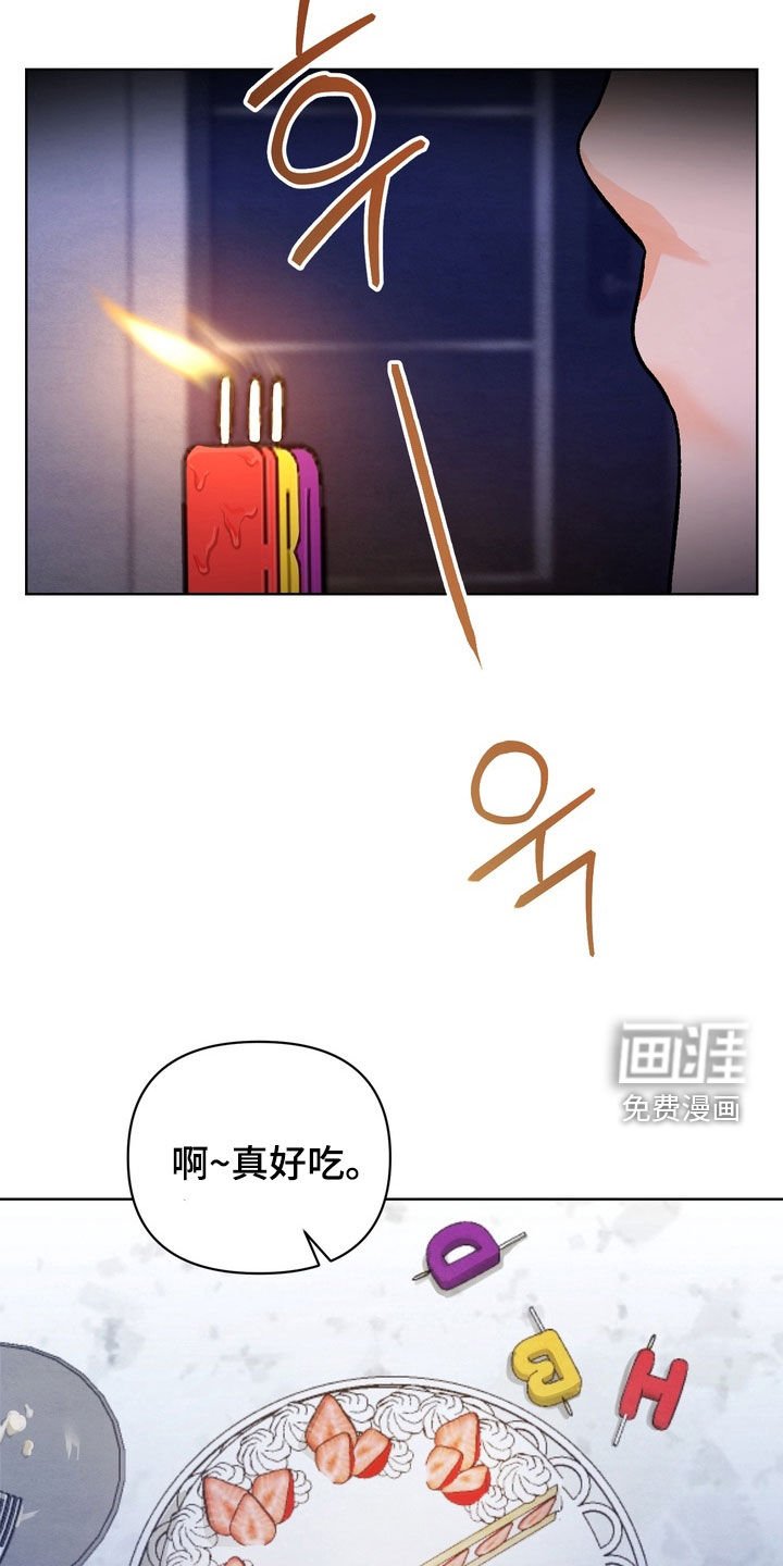 第41章：【第二季】太累了