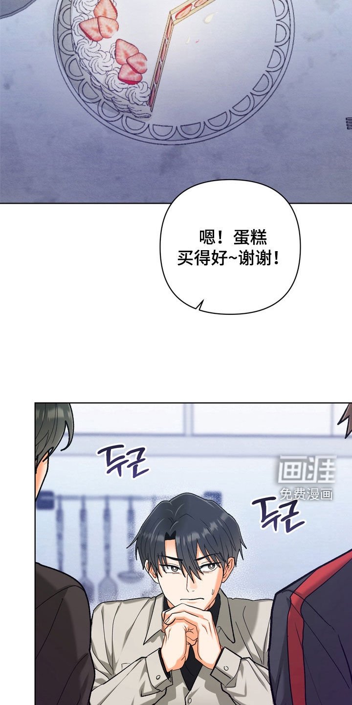 第41章：【第二季】太累了