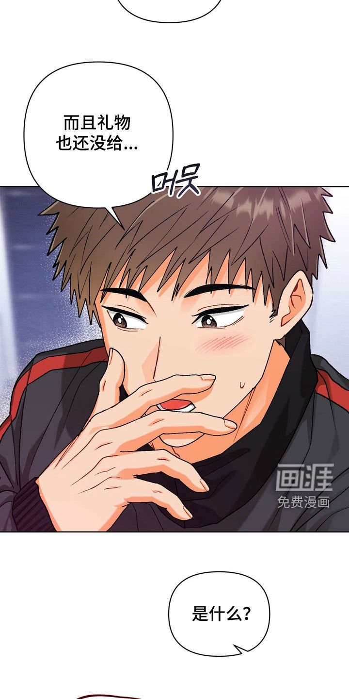 第41章：【第二季】太累了