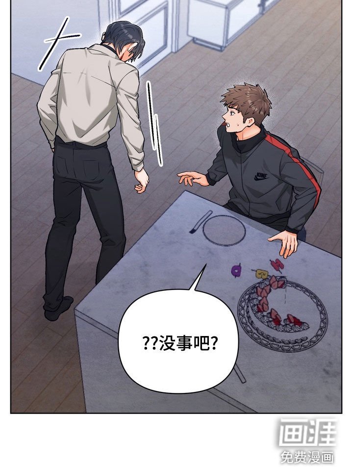 第41章：【第二季】太累了