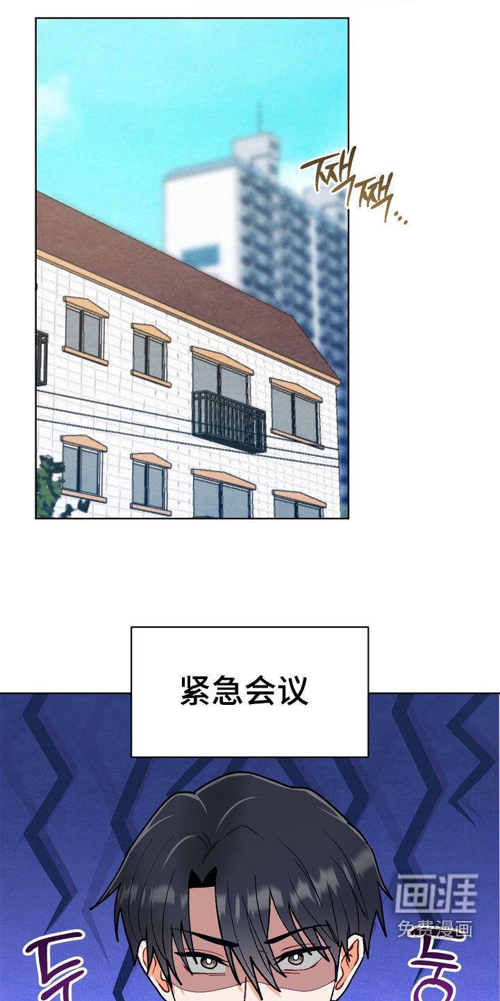 第42章：【第二季】好办法
