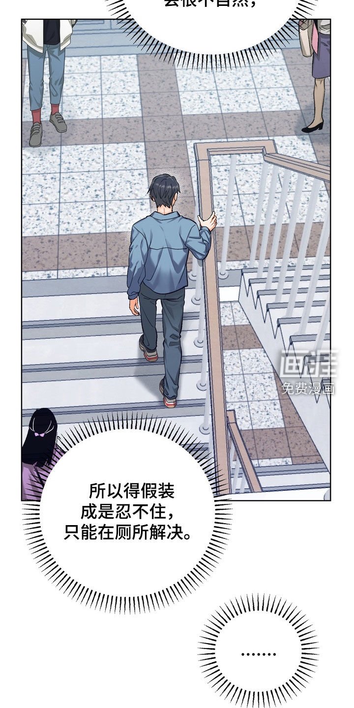 第42章：【第二季】好办法
