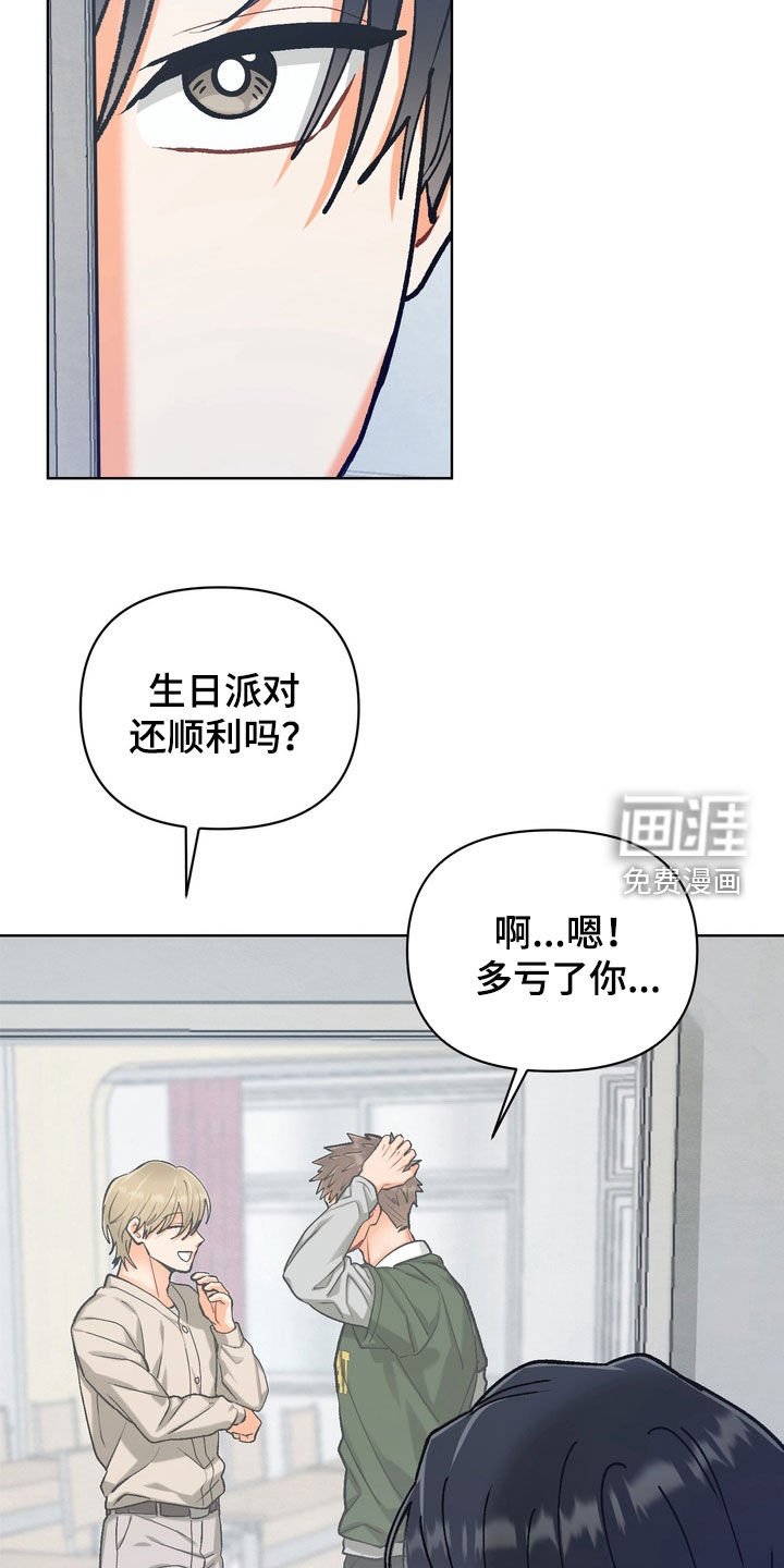 第42章：【第二季】好办法