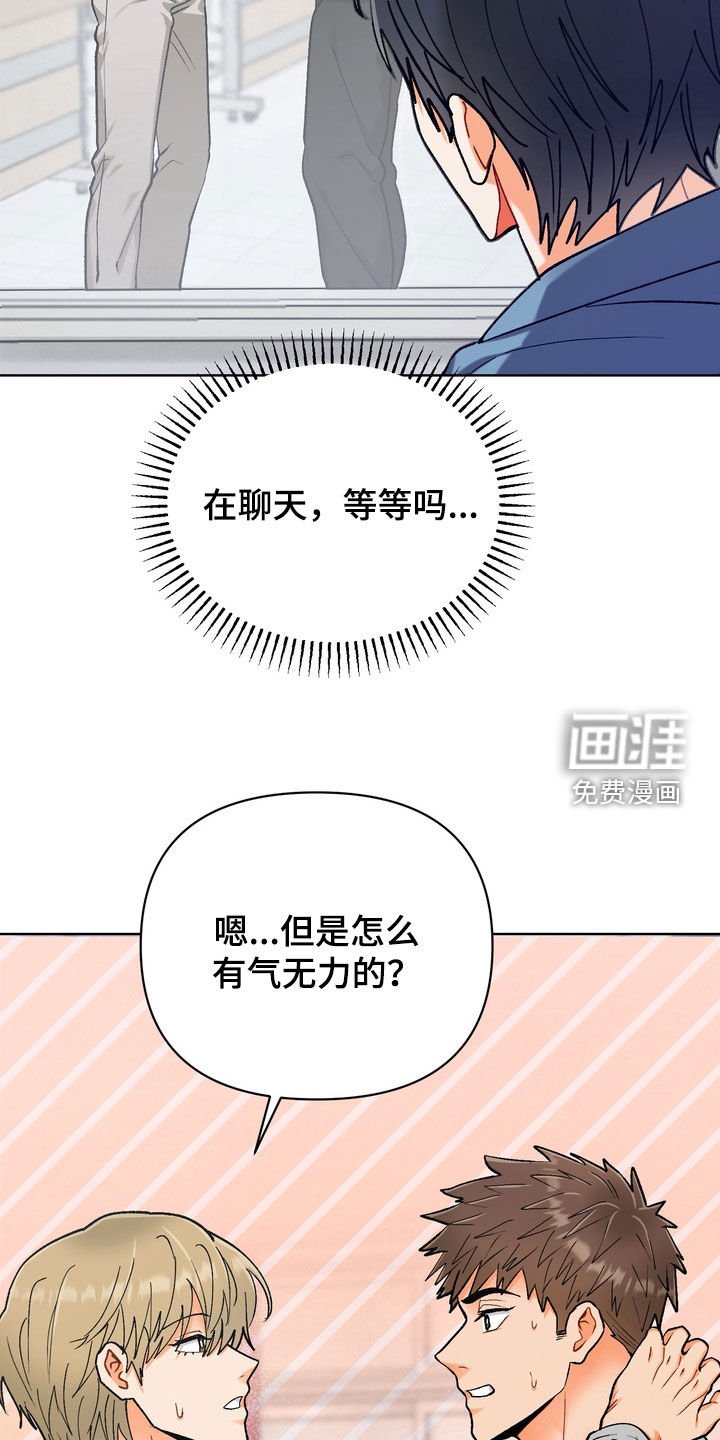 第42章：【第二季】好办法