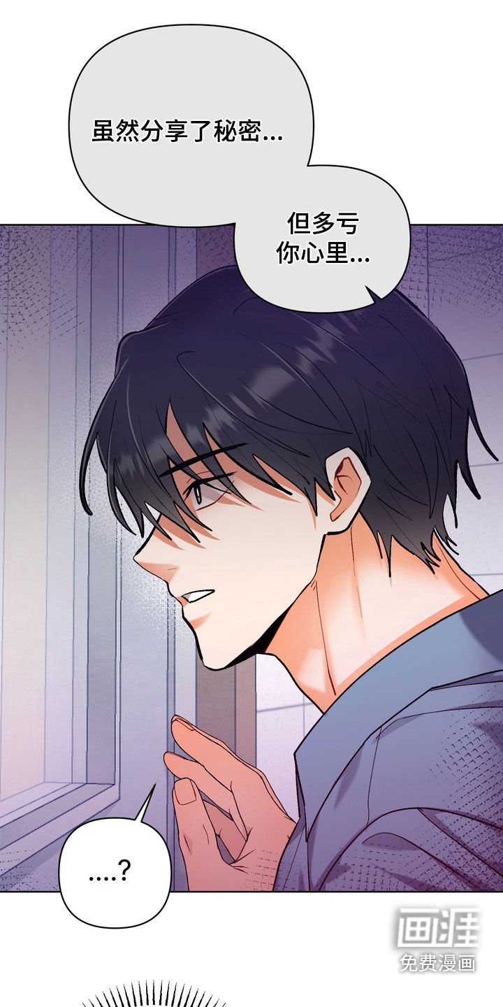 第43章：【第二季】直接