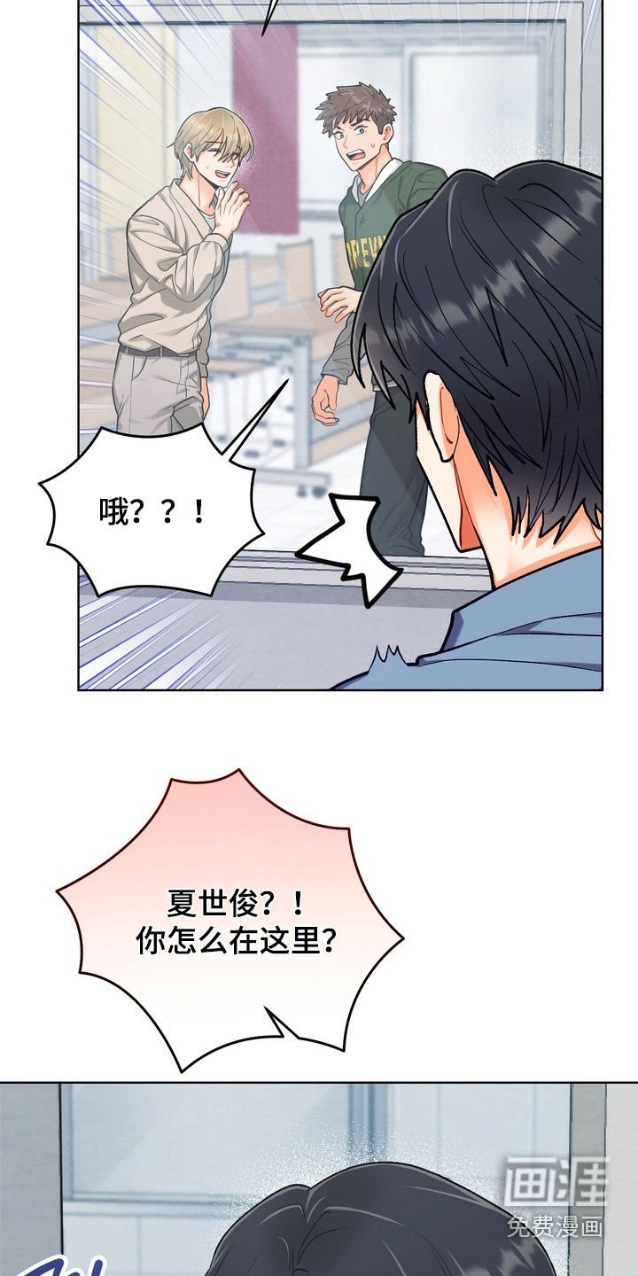 第43章：【第二季】直接