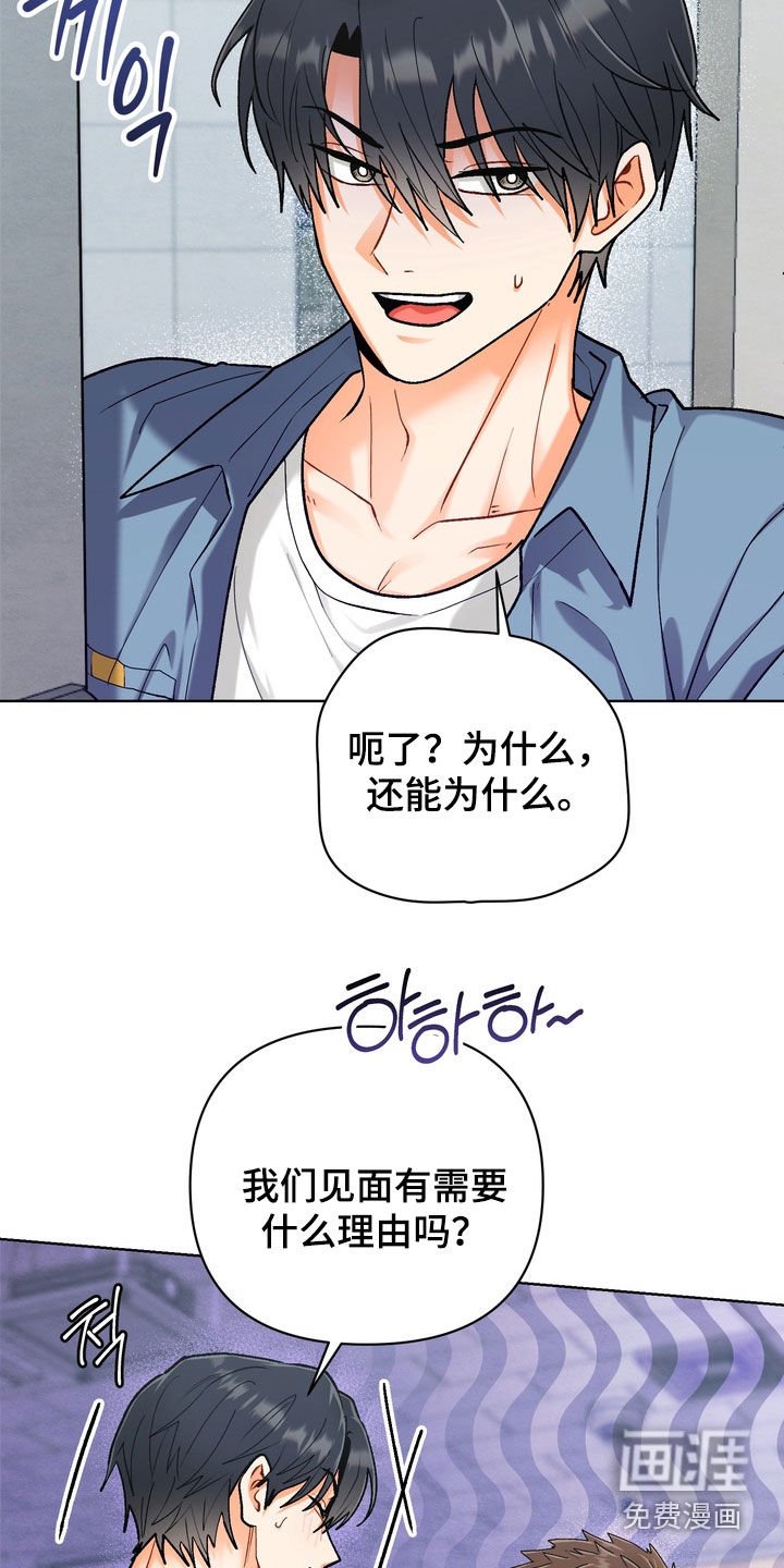 第43章：【第二季】直接