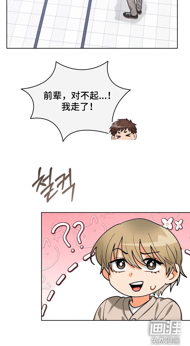 第43章：【第二季】直接