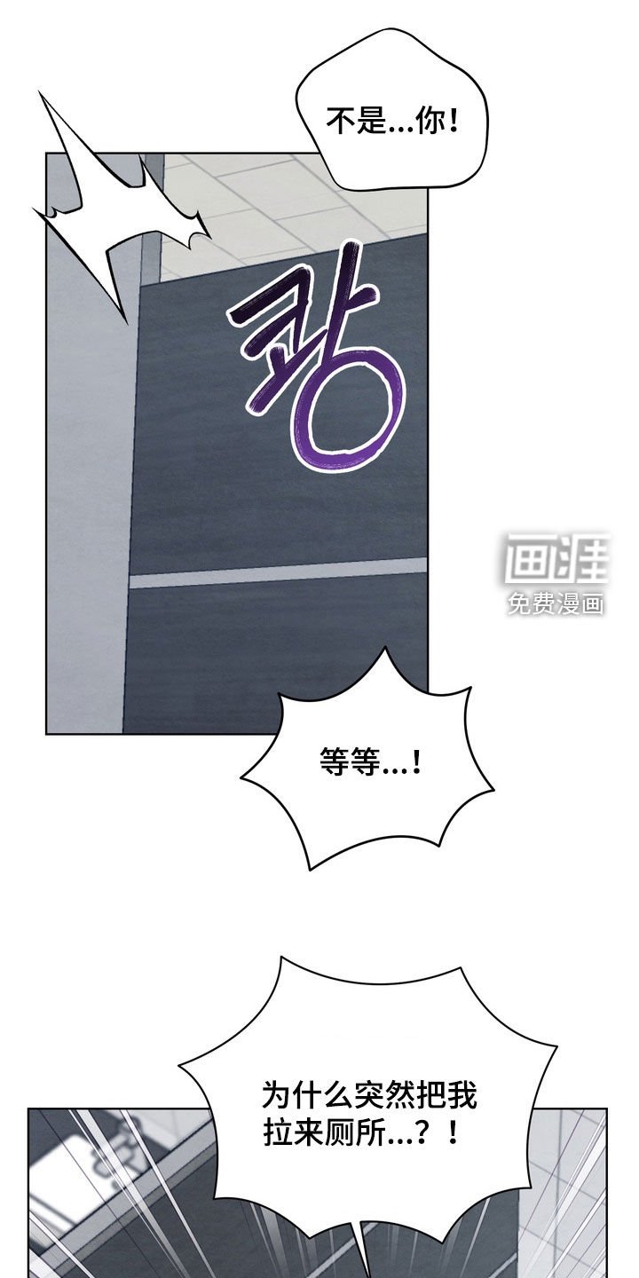 第43章：【第二季】直接