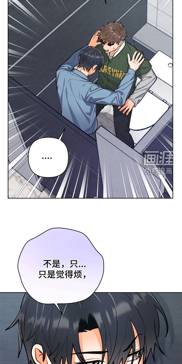 第43章：【第二季】直接