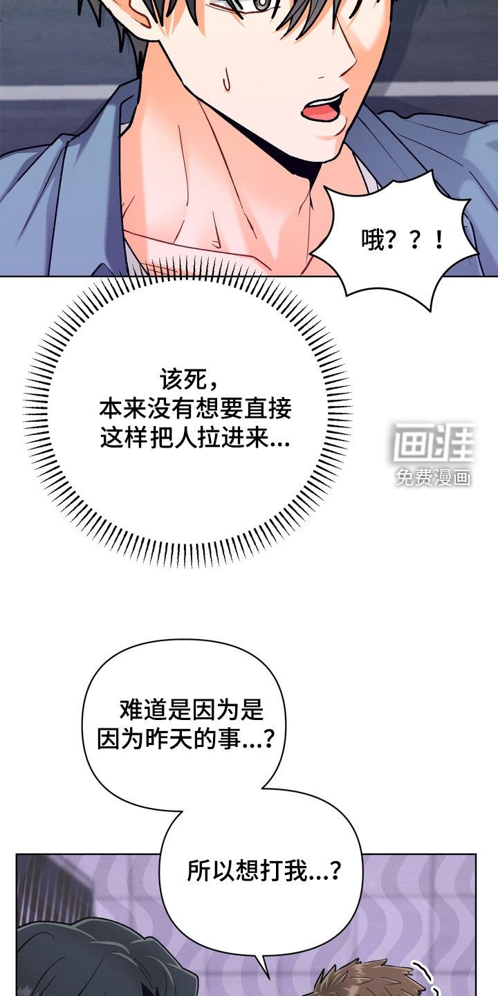 第43章：【第二季】直接