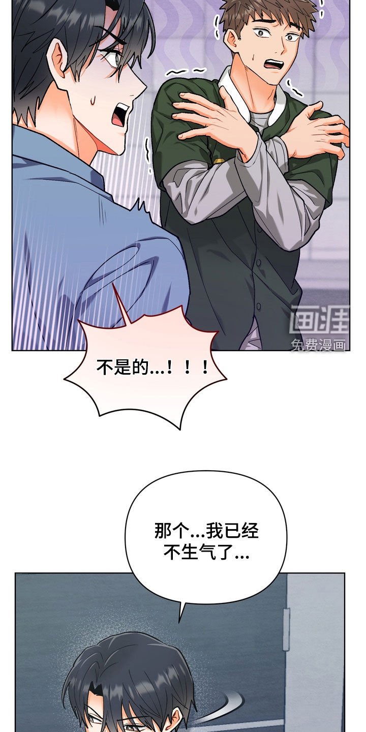 第43章：【第二季】直接