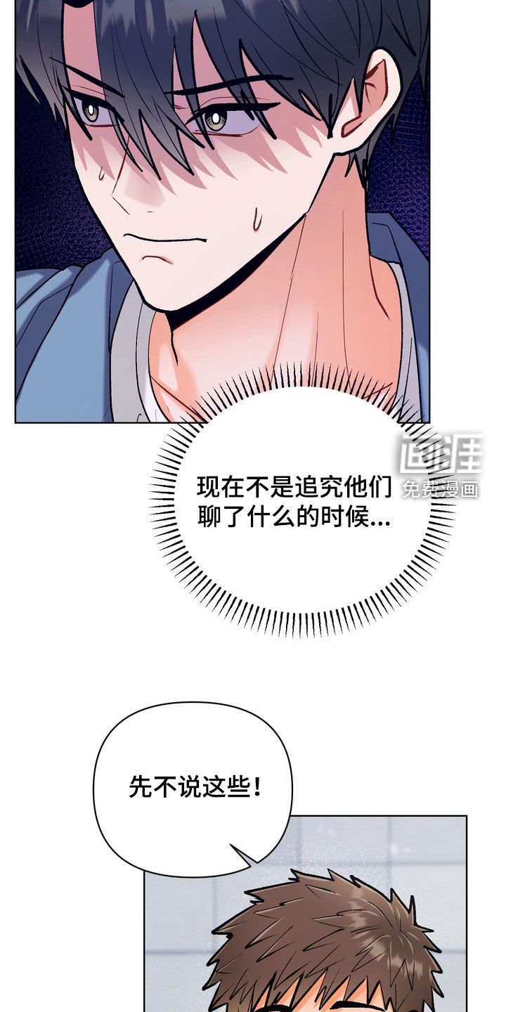 第43章：【第二季】直接