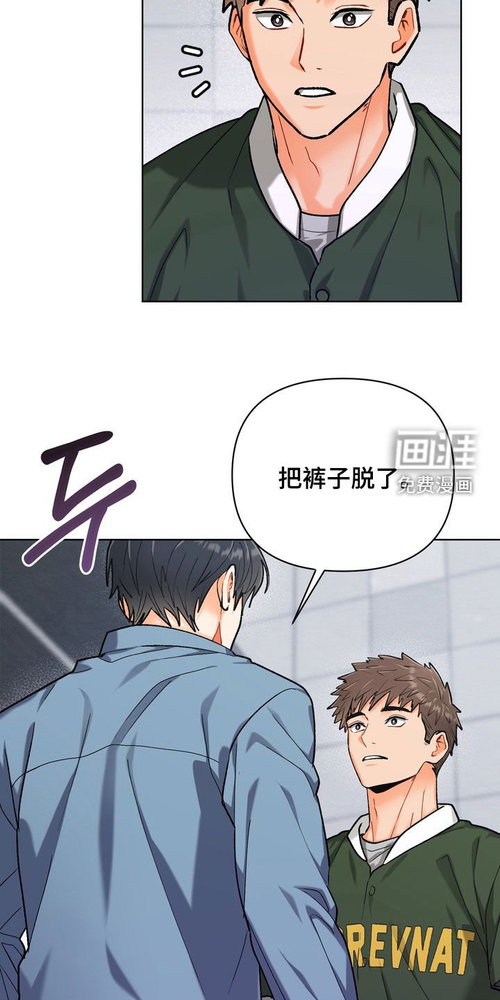 第43章：【第二季】直接