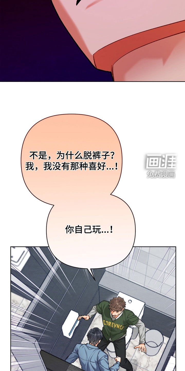 第43章：【第二季】直接