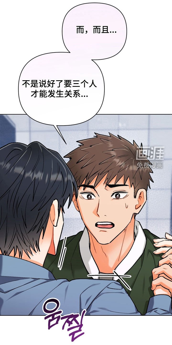 第43章：【第二季】直接