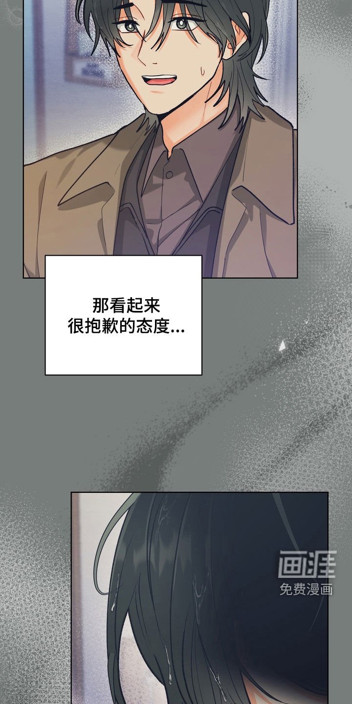 第44章：【第二季】不想看到你