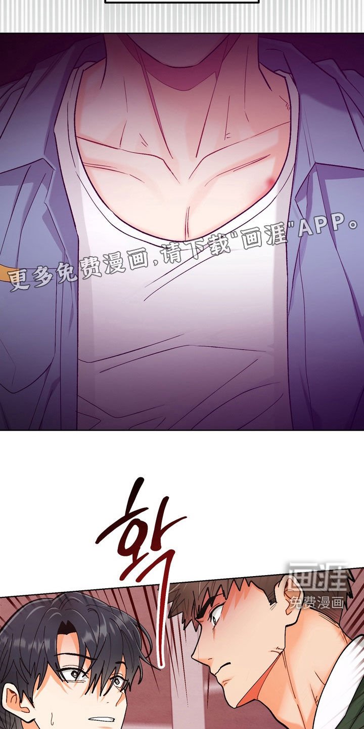 第44章：【第二季】不想看到你