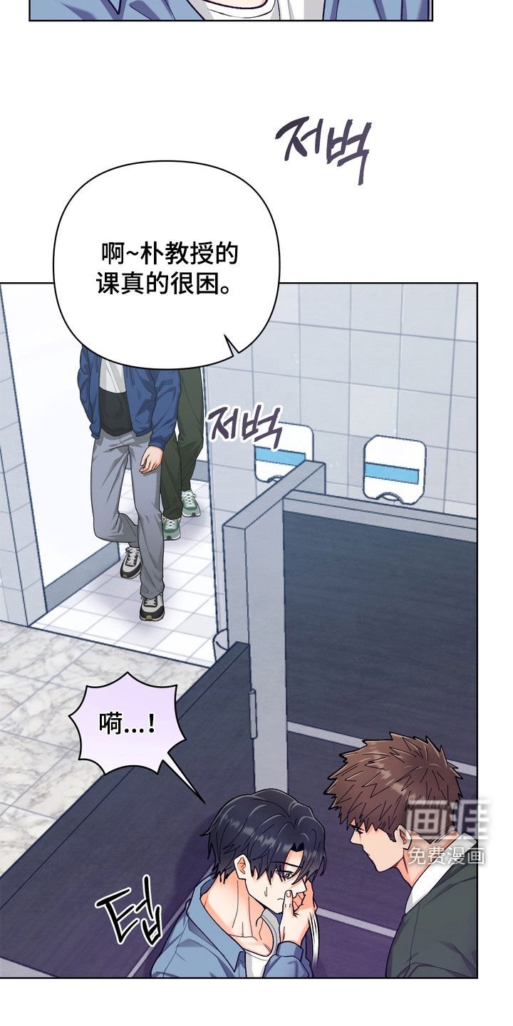 第44章：【第二季】不想看到你