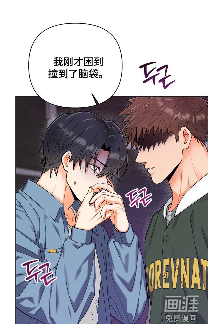 第44章：【第二季】不想看到你