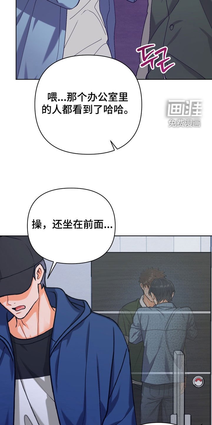 第44章：【第二季】不想看到你