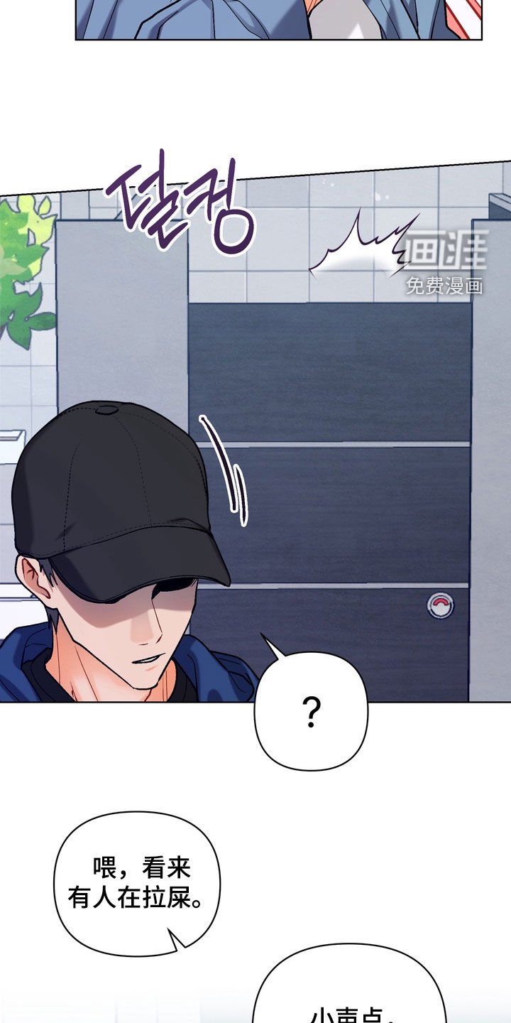 第44章：【第二季】不想看到你