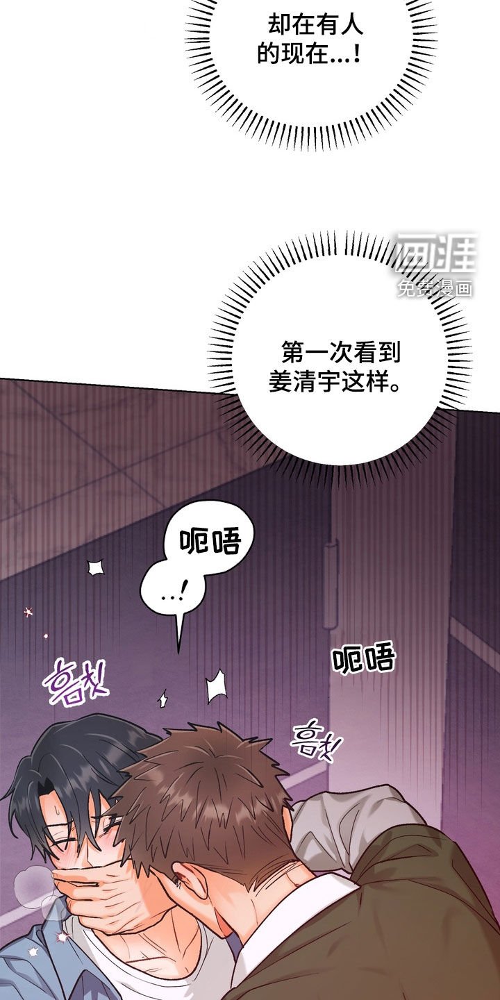 第44章：【第二季】不想看到你