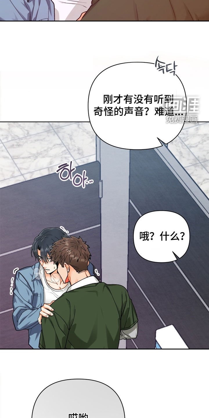 第44章：【第二季】不想看到你
