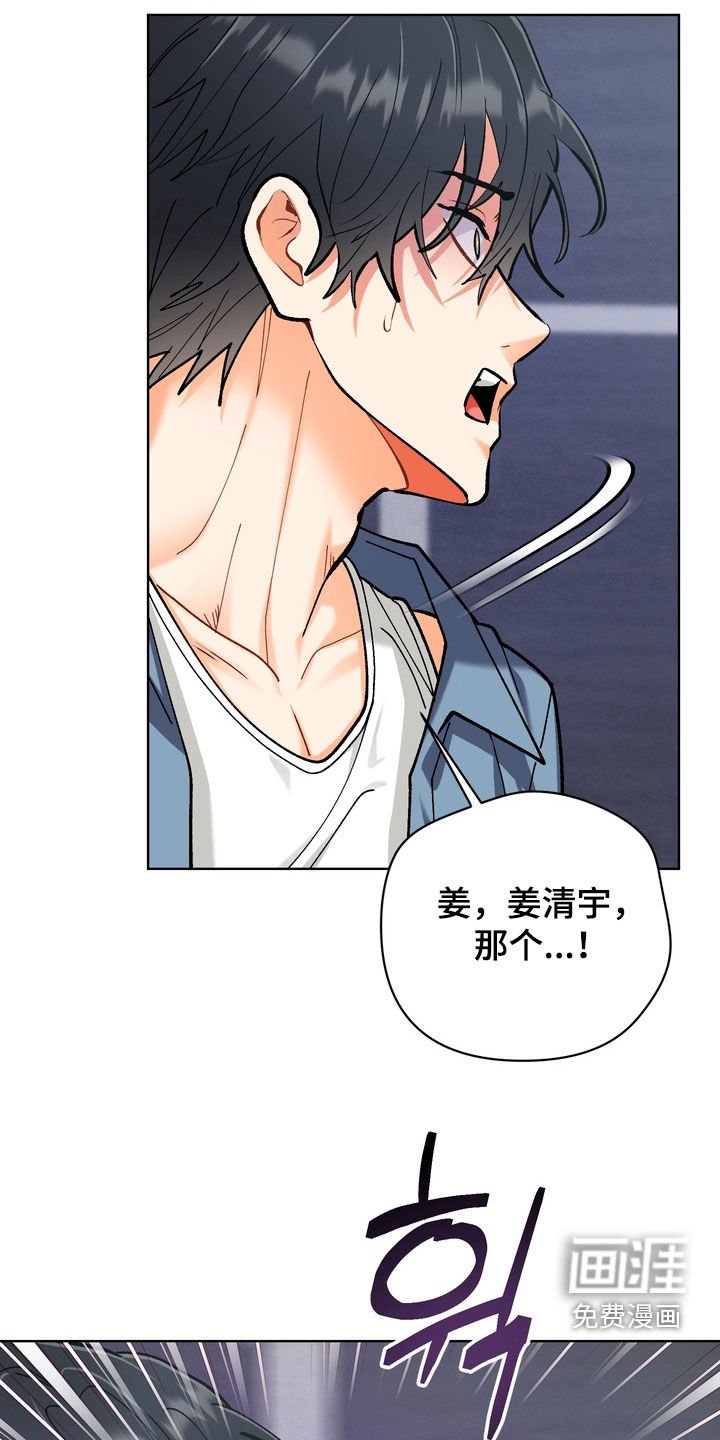 第44章：【第二季】不想看到你