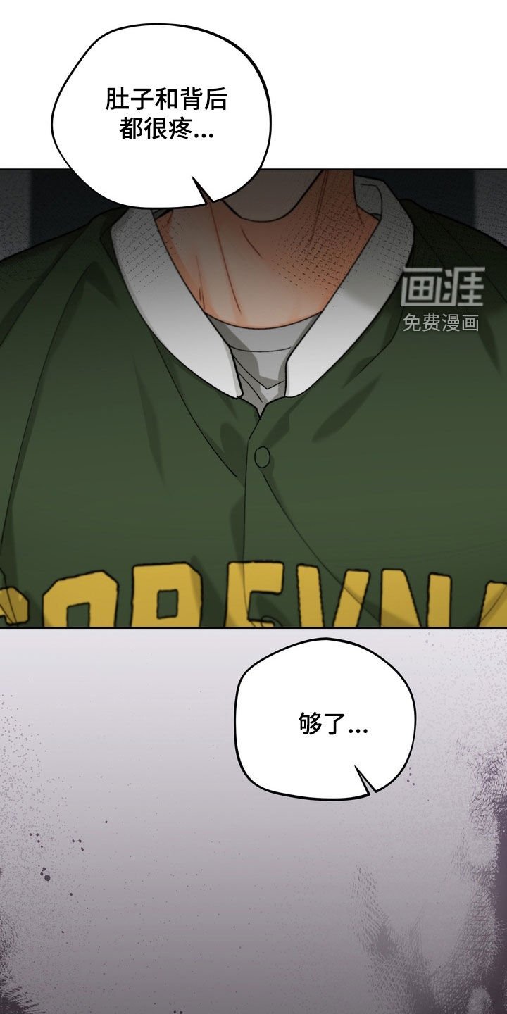 第45章：【第二季】没有回家