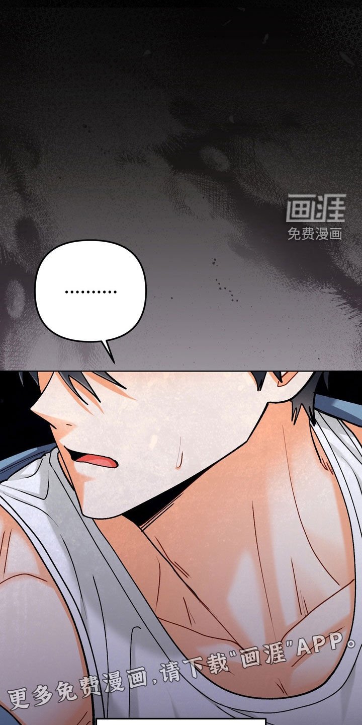 第45章：【第二季】没有回家