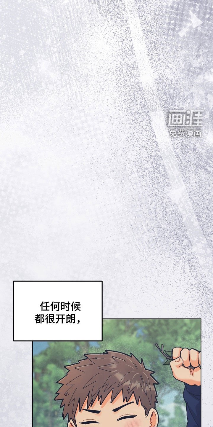 第45章：【第二季】没有回家